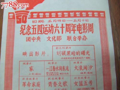 台湾元培医事科技大学文凭毕业证真实样板